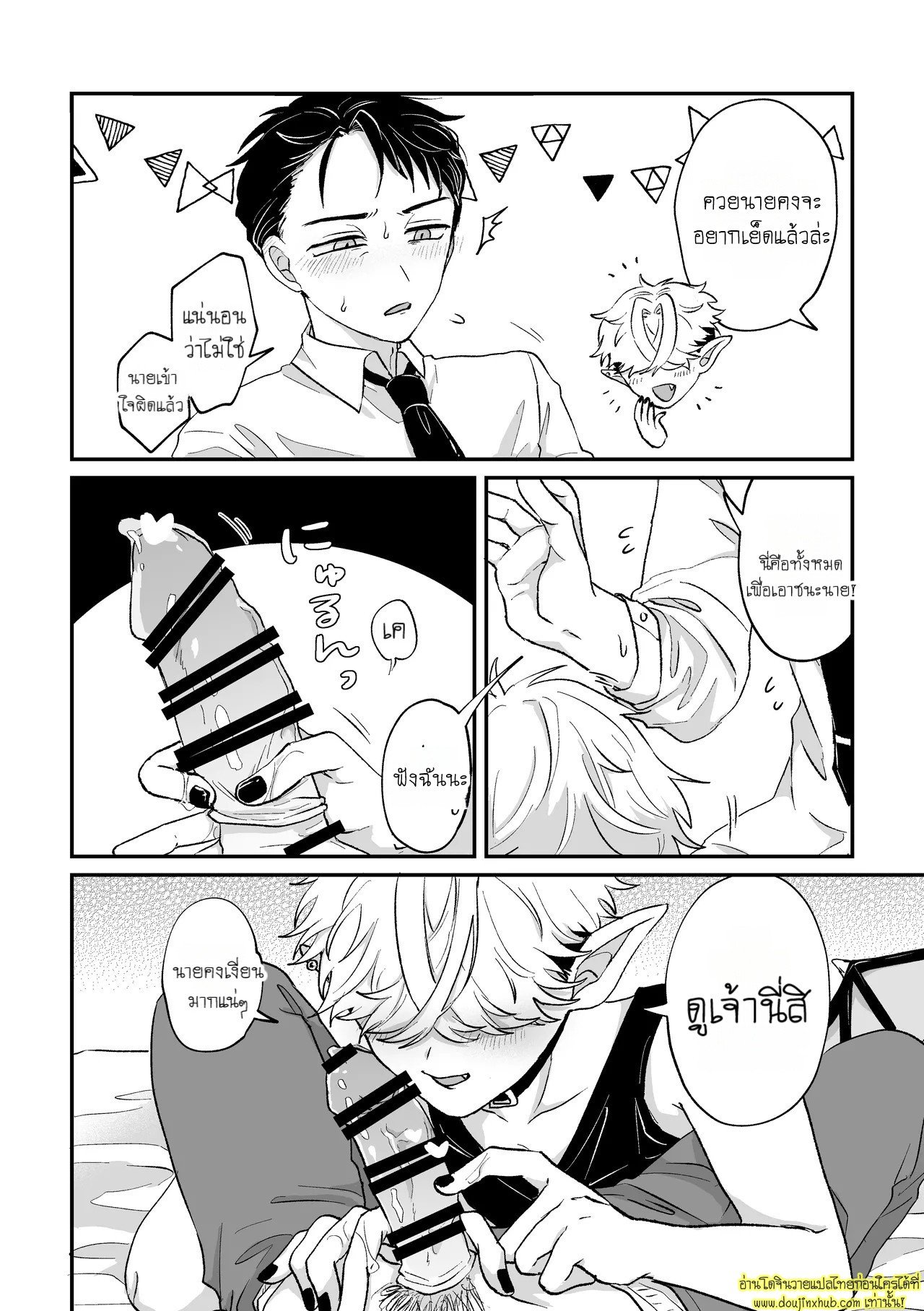 หนุ่มเย็นชากับนายสายรุก It’s becuz this is a gay porn